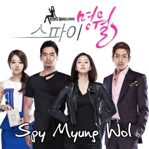 spymyung